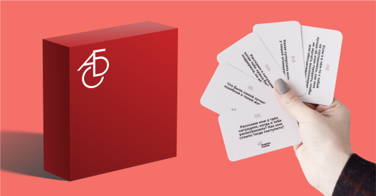 разработка настольных игр