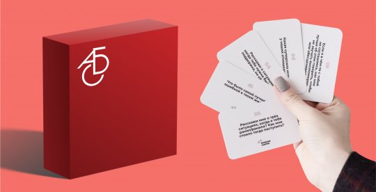 разработка настольных игр